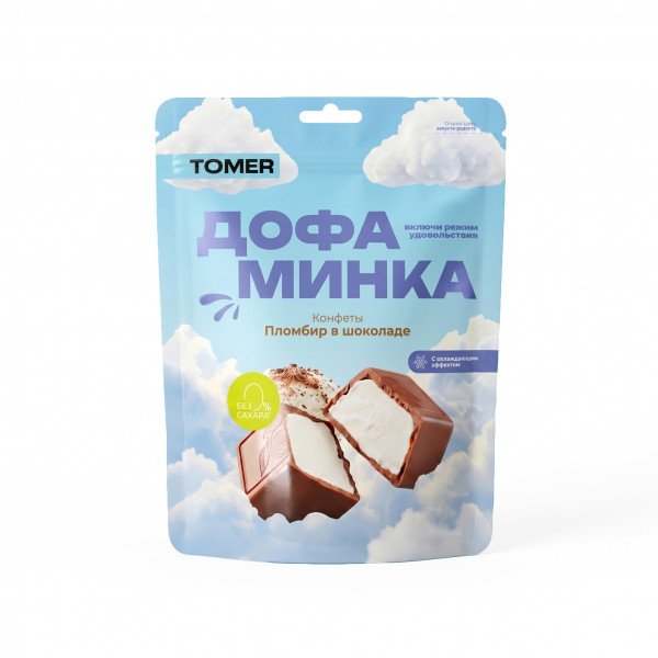 №2 Фабрика Томер   Дофаминка Конфеты Пломбир в шоколаде, 125г  в Первоуральске