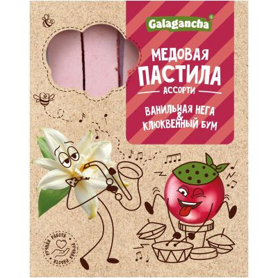 №2 Пастила медовая Ванильная нега и Клюквенный бум, 190г    в Первоуральске