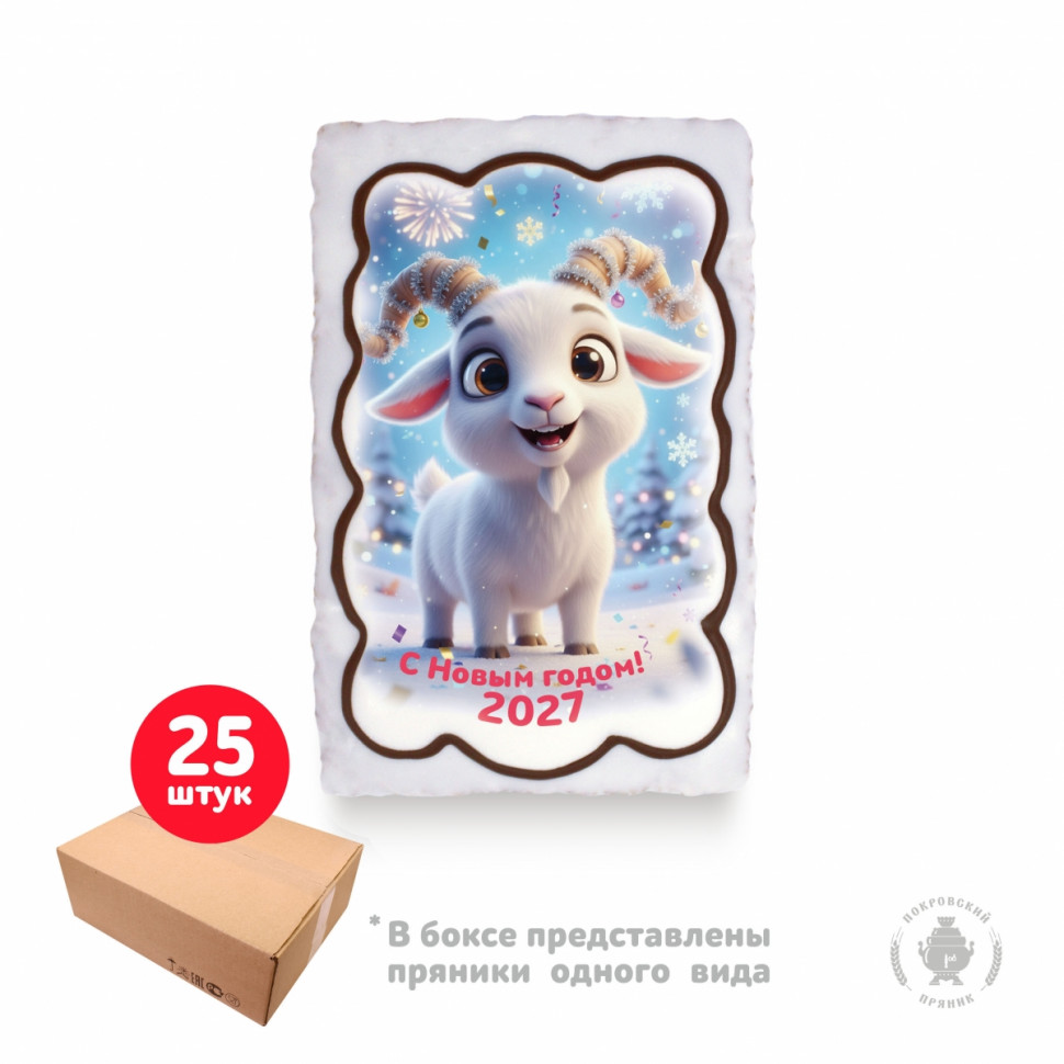  Пряник  130г новогодний "Козлик С Новым Годом!", (коробка 25шт)     в Первоуральске