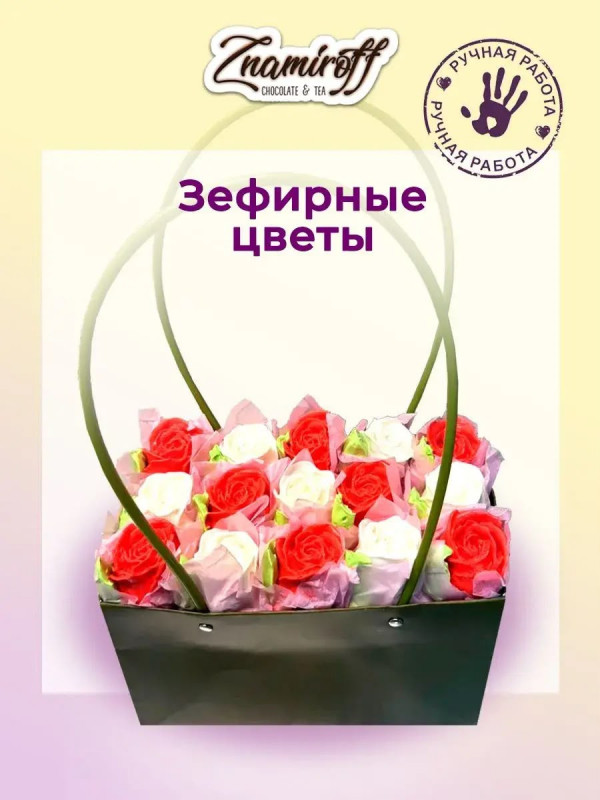 №1   Сумка-корзинка с зефирными цветами, Размер XL красно-белые бутоны  в Первоуральске