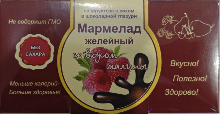  Мармелад в шоколаде "Малина" 120г в Первоуральске