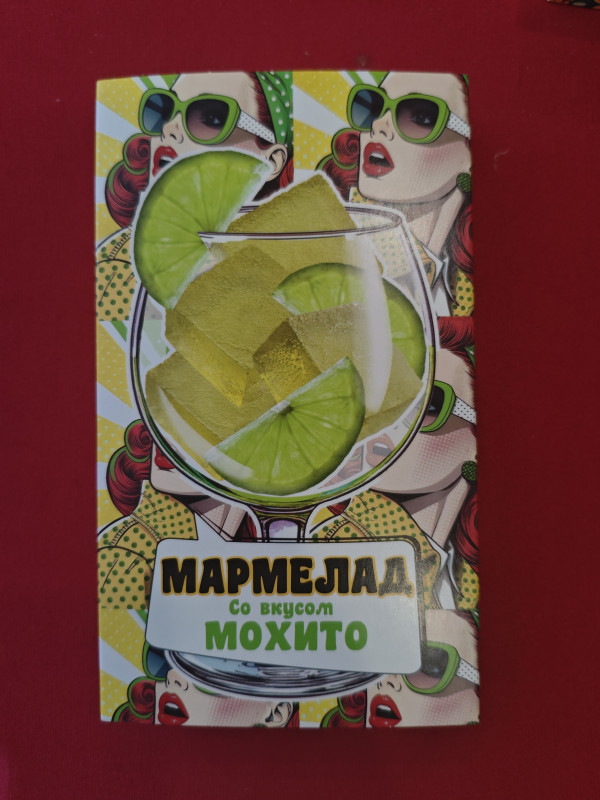 №2 Мармелад Мохито 110г в Первоуральске