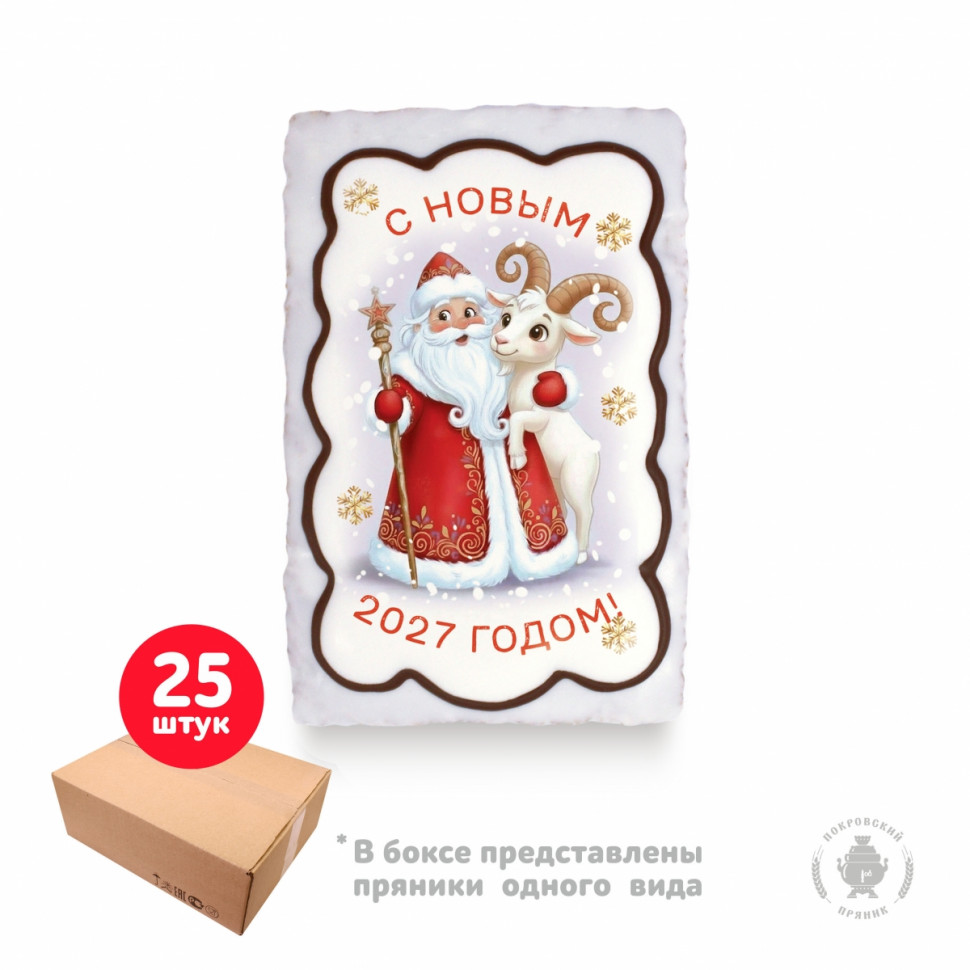  Пряник  130г новогодний "Дед мороз с козой 3",(коробка 25шт) в Первоуральске