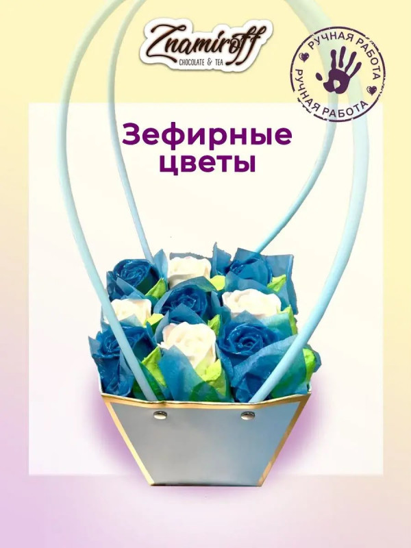 №1   Сумка-корзинка с зефирными цветами, Размер М бело-голубые бутоны  в Первоуральске