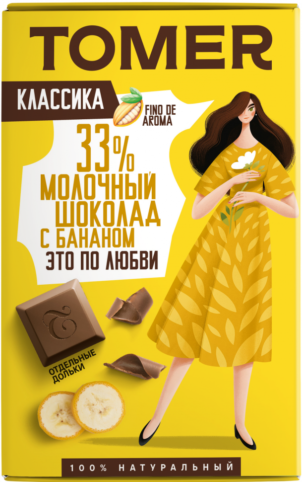  Фабрика Томер  Молочный шоколад с БАНАНОМ, 90г в Первоуральске