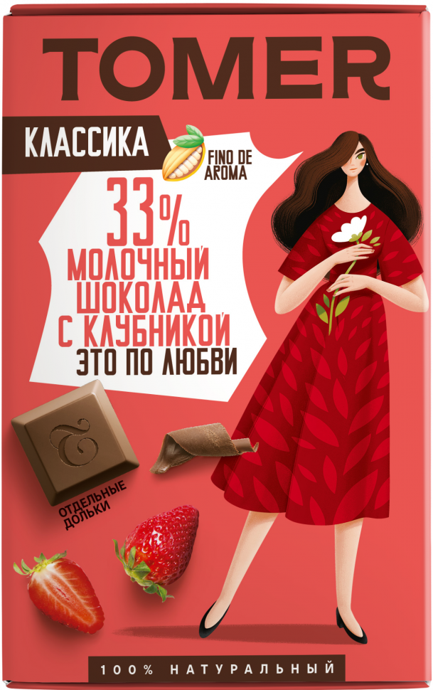  Фабрика Томер  Молочный шоколад с КЛУБНИКОЙ, 90г в Первоуральске